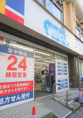 メゾンパール豊玉０１０７号室 周辺