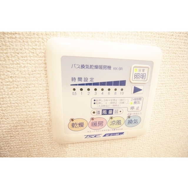 アムール 久々田201号室 部屋その他