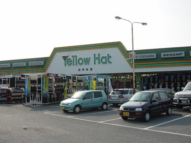 パークサイトⅡ イエローハットおゆみ店まで1,136ｍ