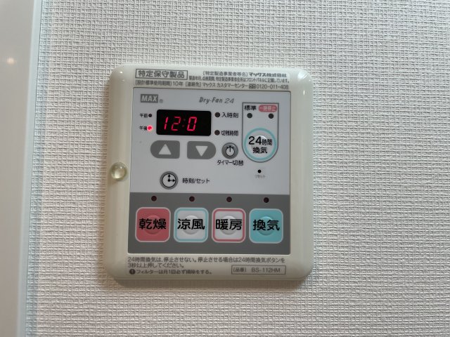 Log新川／ログ新川 ログ新川※別号室同タイプ