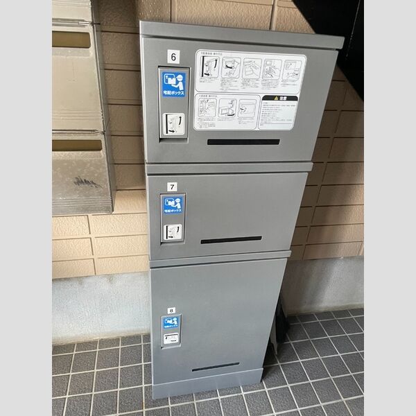 ロイヤルコート 宅配ボックス