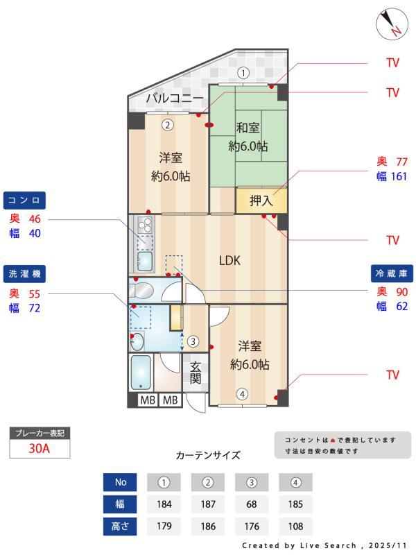 富士深大寺マンション3階 その他