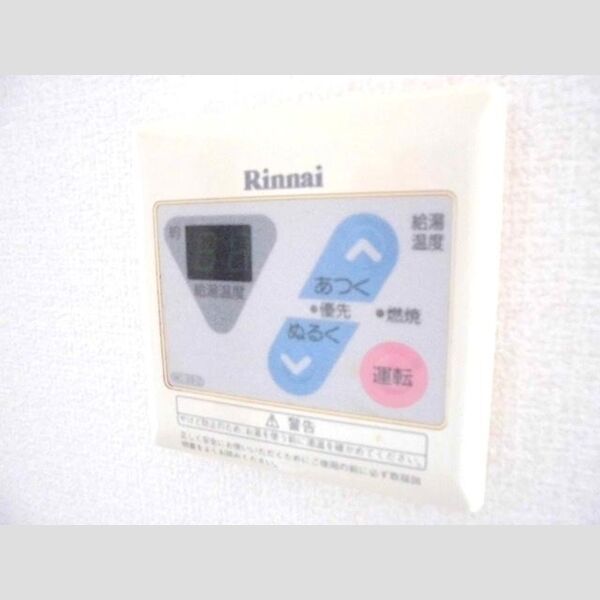 シャンティオン503号室 給湯