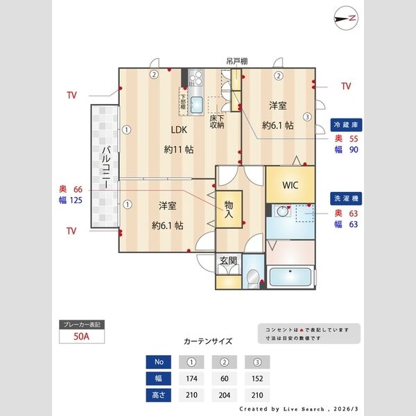 ラフレ仲道　F101号室 間取り図