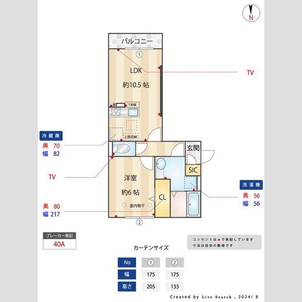 ロイジェントパークス レイクタウン Ⅲ　O107号室 間取り図寸法付