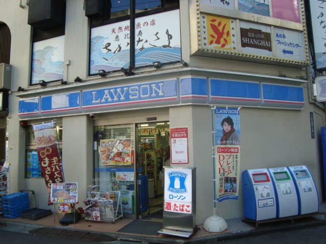 カルムメゾン目黒 ローソン目黒三丁目店まで1,571ｍ