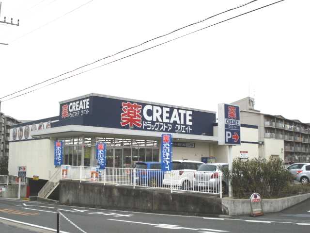 アルモ102号室 クリエイトエス・ディー緑西八朔店まで668ｍ