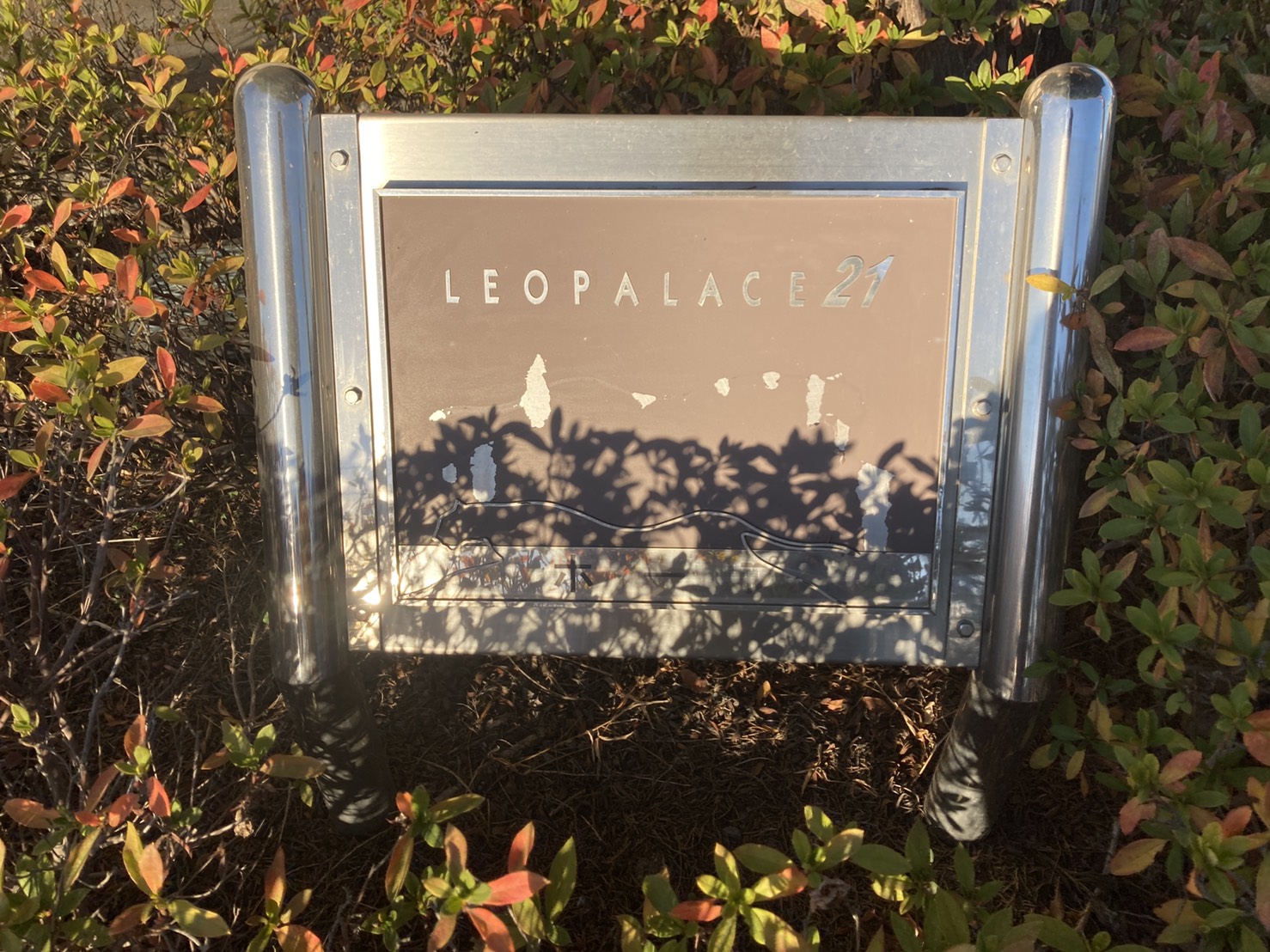 レオパレスホープ203号室 部屋その他