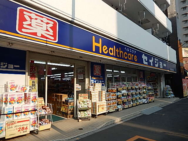 ガーラ・ステーション清澄白河5階 【ドラッグストア】ヘルスケア「セイジョー」まで428ｍ