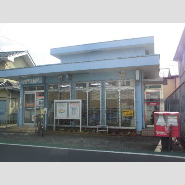 ブリリアントⅠ 川崎東柿生郵便局(534m)