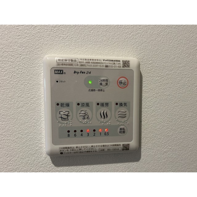 MQuarto谷塚202号室 部屋その他