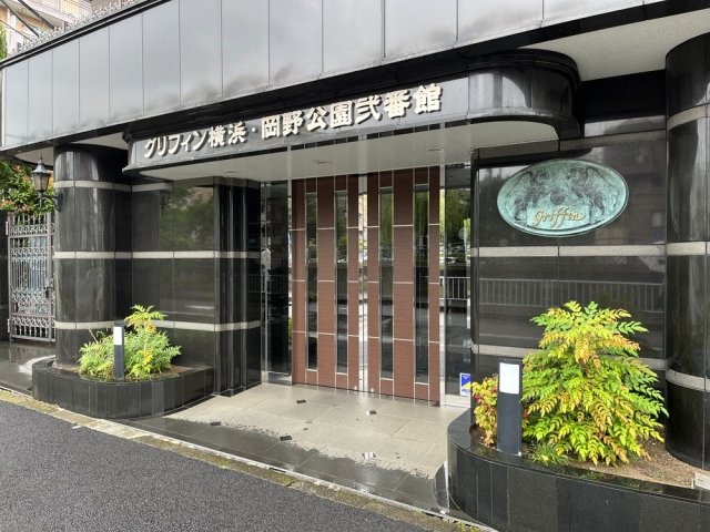 グリフィン横浜・岡野公園弐番館 エントランス
