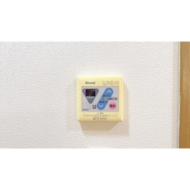 アヴェニール湘南Ⅰ101号室 給湯器