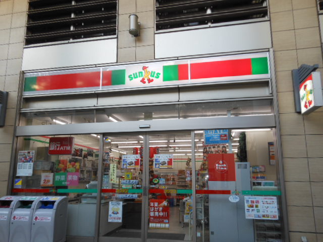 ガラ・シティ南麻布4階 【コンビニエンスストア】サンクスまで335ｍ