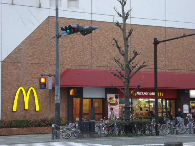 コンフォートＮⅡ マクドナルドまで160ｍ