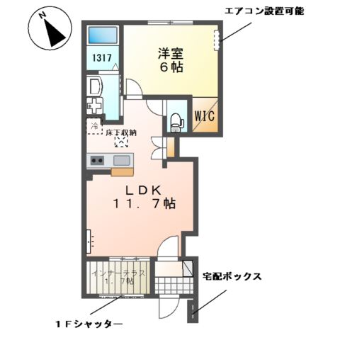 アルビコッカ101号室 間取