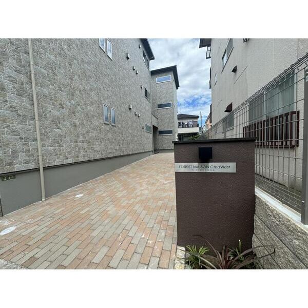 FOREST　MAISON　CreaWest203号室 エントランス
