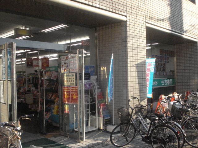 グランデＭＩＮＡＭＩ　Ⅰ 住吉書房登戸店まで579ｍ