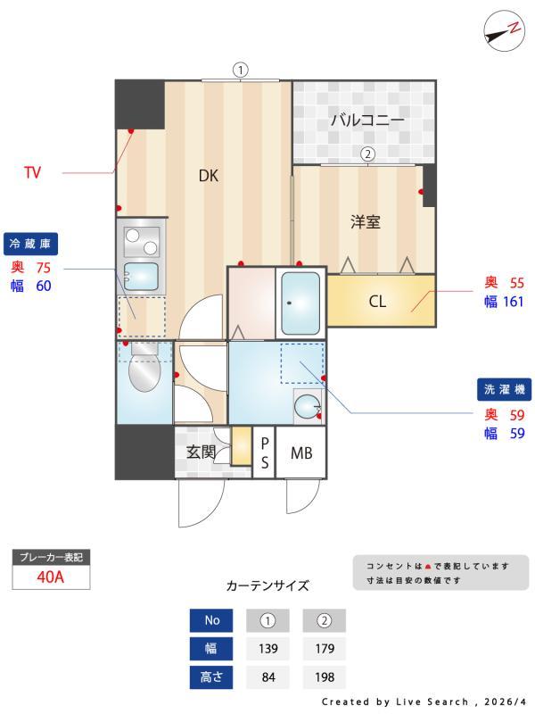 Weave Base OMORI7階 その他