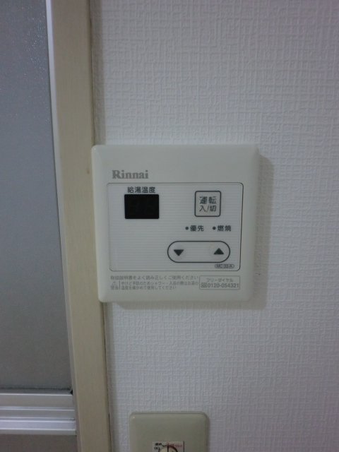 三和ハウス0102号室 部屋設備