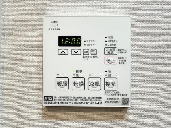 Ｌａ　Ｐｅｒｌａ　Ｎａｋａｎｏ4階 部屋設備