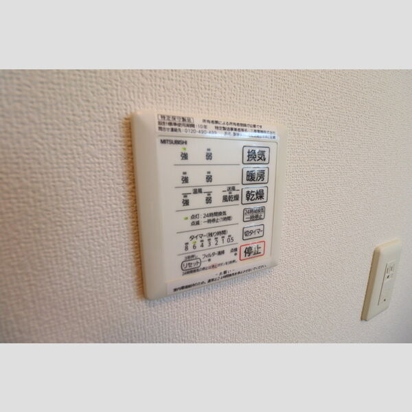 MATSUI　HOUSE101号室 浴室換気乾燥機リモコン