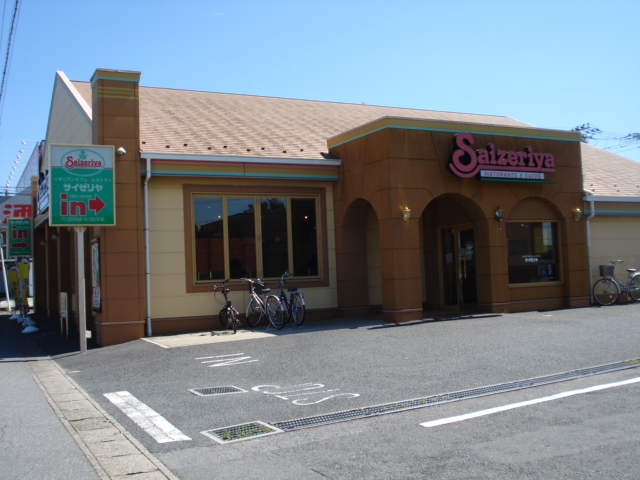 Ｒａｉｎｂｏｗ　Ｓｔａｙ サイゼリヤまで1,300ｍ