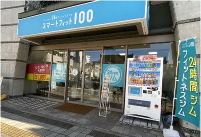 マリンパレス登戸0305号室 スマートフィットネス100