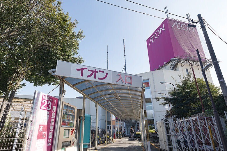 船橋市芝山6丁目戸建 イオン高根木戸店