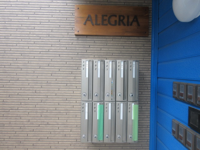 ＡＬＥＧＲＩＡ0103号室 自由枠(棟1)