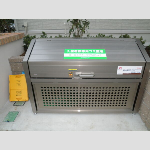 シトロン フレア 清潔なゴミストッカー