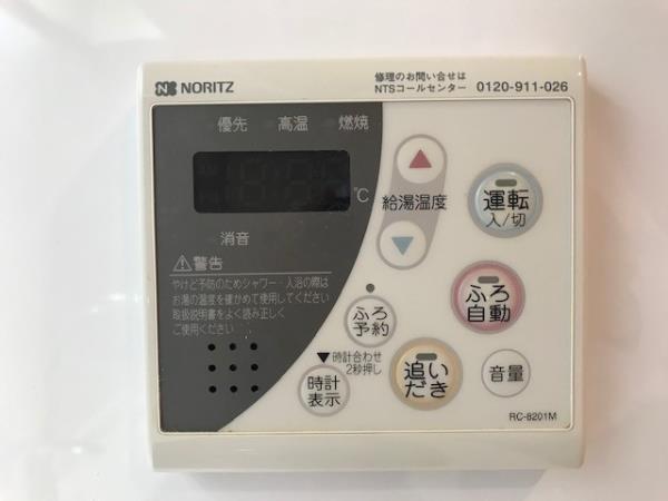 Ｂｒｉｌｌｉａ　ｉｓｔ　三軒茶屋　ブラッサムテラス3階 部屋設備