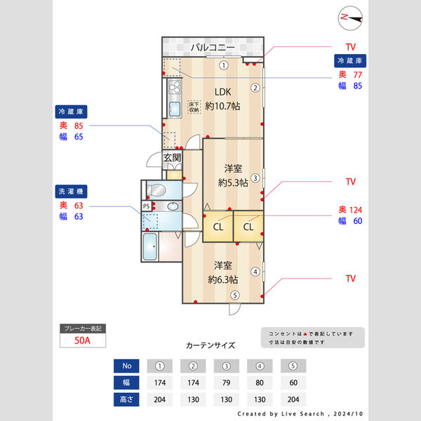 ジェルベーラ201号室 間取り図