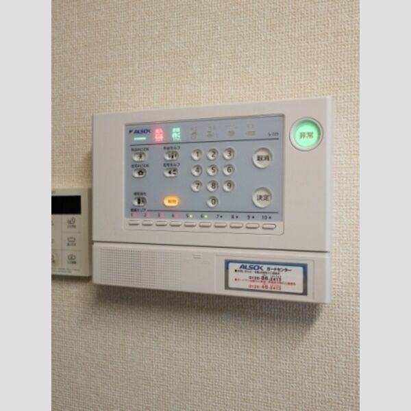ラフォーレ塚崎 ホームセキュリティ