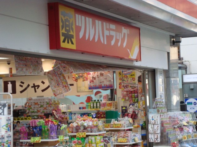 アンビシャス千葉城前 ツルハドラッグ千葉中央3丁目店まで702ｍ