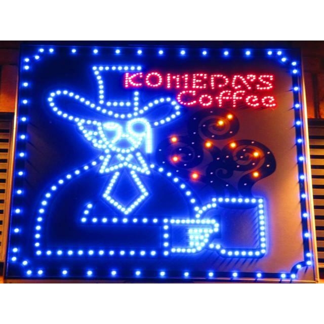 アゼリア鎌倉 周辺