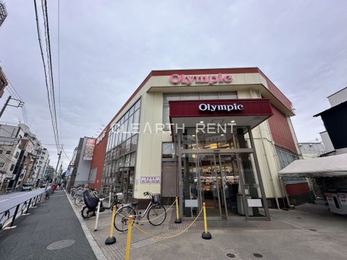 ＧＲＡＮ ＰＡＳＥＯ北新宿3階 【スーパー】Olympic北新宿店まで415ｍ