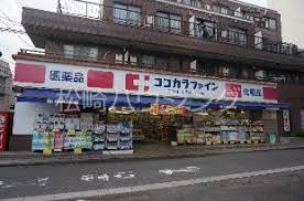 ハイム阿佐谷1階 ココカラファイン阿佐谷中杉通り店