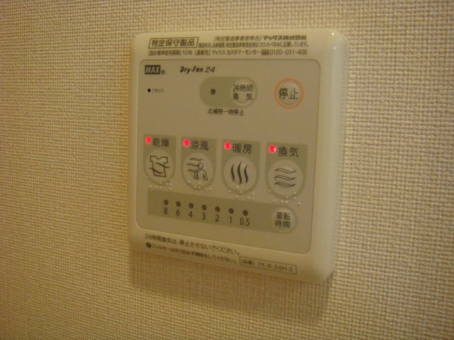 レジデンス和405号室 浴室乾燥機
