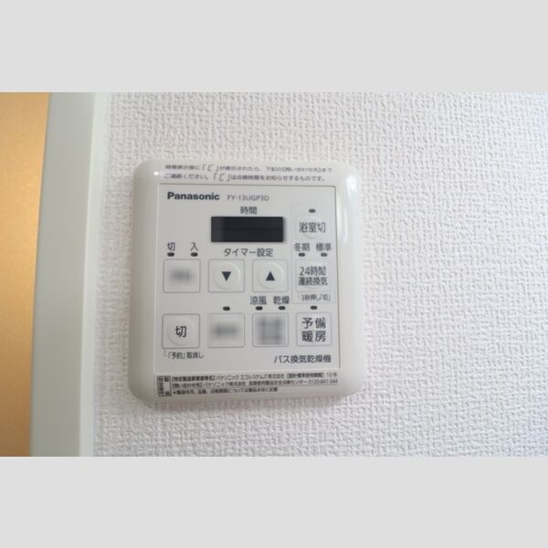 Espoir301号室 浴室換気乾燥スイッチ