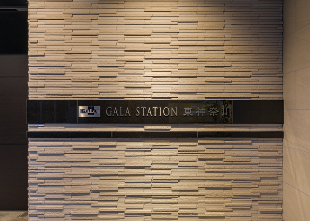 ガーラ・ステーション東神奈川 エントランス