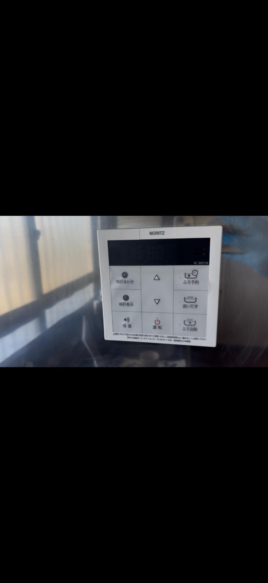 風香る丘のヴィスタ キッチンでお風呂沸かせます！