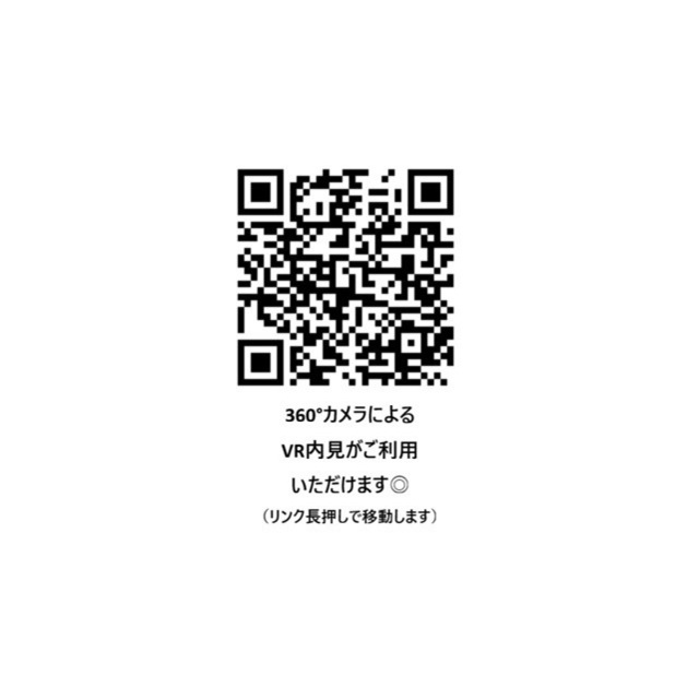 Seigaku Annex C棟 VR内見可能です！