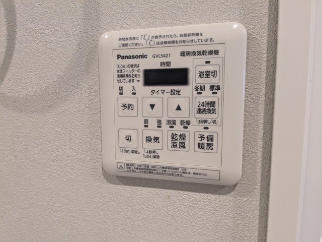 フラッフィー落合南長崎 部屋設備