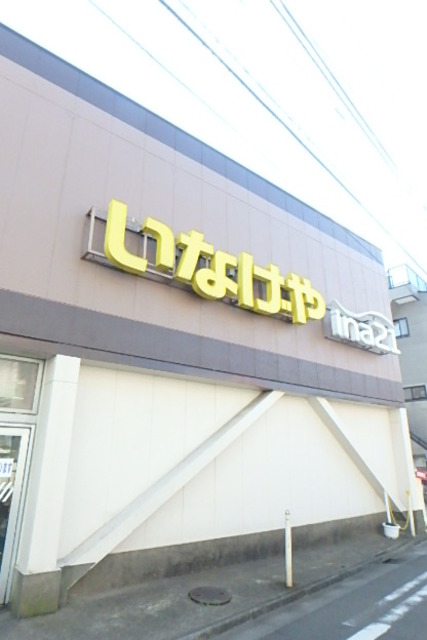 ガーラ・プレシャス川崎西口5階 いなげや川崎幸店