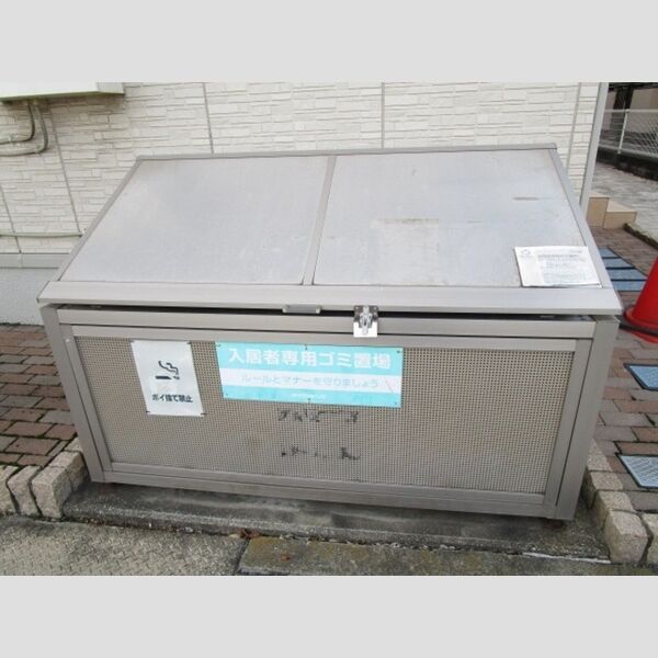 プランドールタジマ103号室 入居者専用ゴミストッカー
