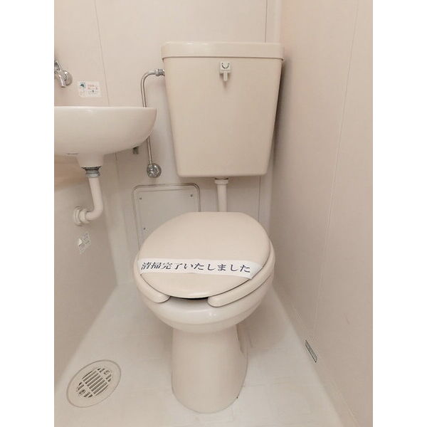 BoatHouse005A号室 トイレ