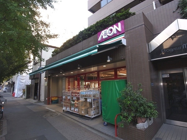 ガーラ新宿下落合3階 「まいばすけっと」