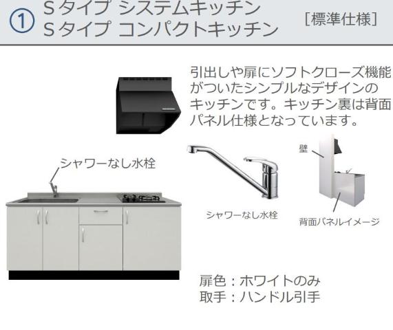 ル・シエル・ブルー202号室 キッチン（イメージ）