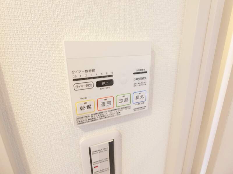 リブリ・ルミエール日野2階 部屋その他